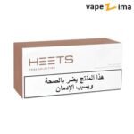 سیگار هیتس