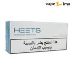 سیگار هیتس